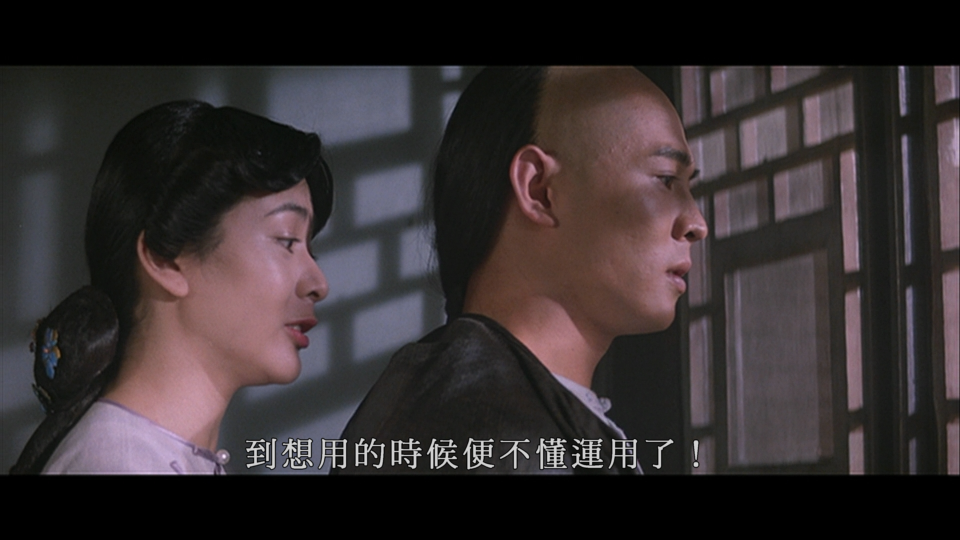 [黄飞鸿1].Once.Upon.A.Time.in.China.I.1991.BluRay.1080p.AVC.TrueHD.7.1-BC   23.28G, G' o9 p* O3 o1 |3 D8 B8 @9 d-10.png