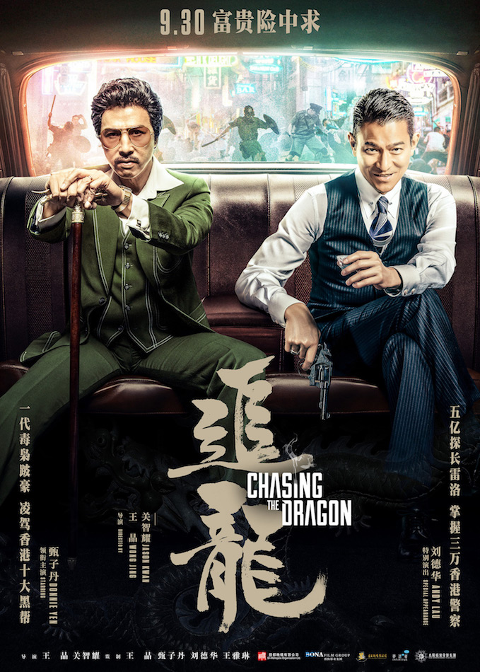 [追龙].Chasing.the.Dragon.2017.HKG.BluRay.1080p.AVC.TrueHD.7.1-Doraemon   43.82G-3.jpg