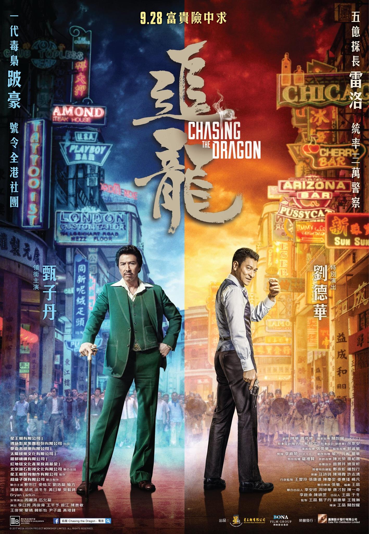 [追龙].Chasing.the.Dragon.2017.HKG.BluRay.1080p.AVC.TrueHD.7.1-Doraemon   43.82G-4.jpg