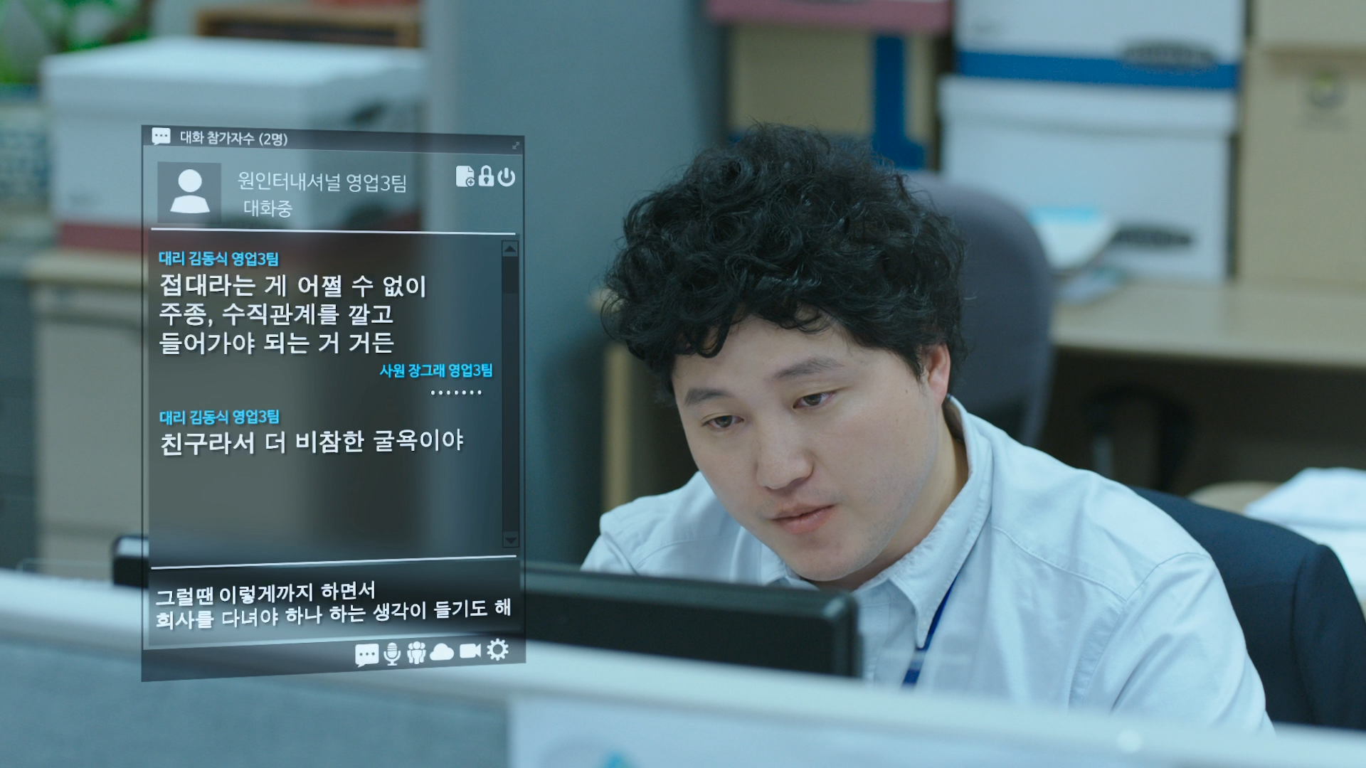 [未生].Misaeng.2014.Disc03.KOR.BluRay.1080p.AVC.DTS-HD.MA.2.0-ARiN   36.29G& e  _- ]5 k& G1 X2 C. e5 @-10.png