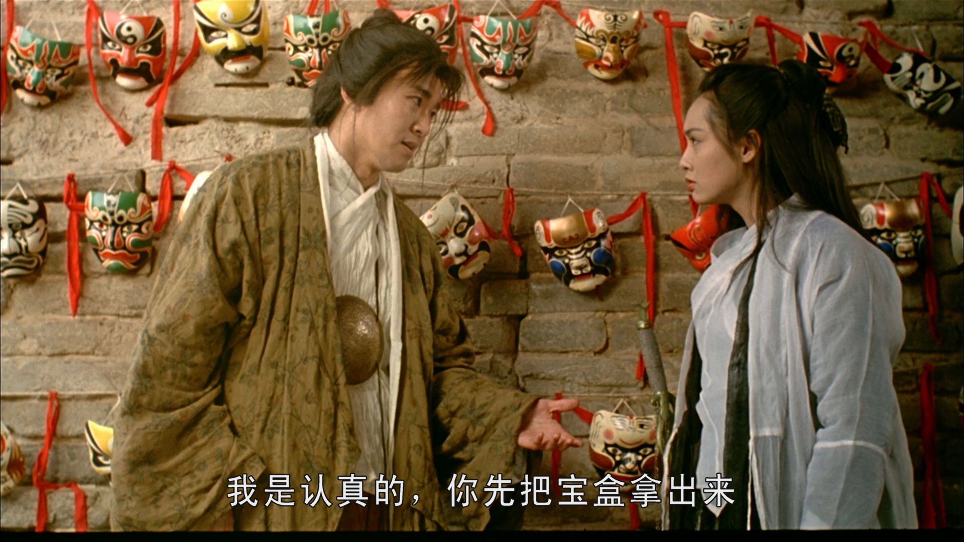 [大话西游之仙侣奇缘].A.Chinese.Odyssey.Part2.1995.KOR.BluRay.1080p.AVC.DTS-HD.MA.6.1-Doraemon    21.2G-4.png