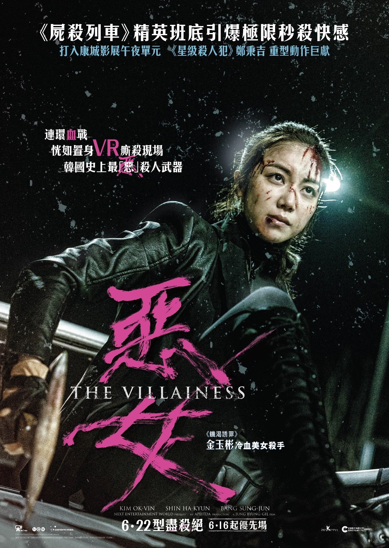 [恶女].The.Villainess.2017.KOR.BluRay.1080p.AVC.DTS-HD.MA.7.1-Solitude   44.5G0 F6 j: z- N  K. \-2.jpg