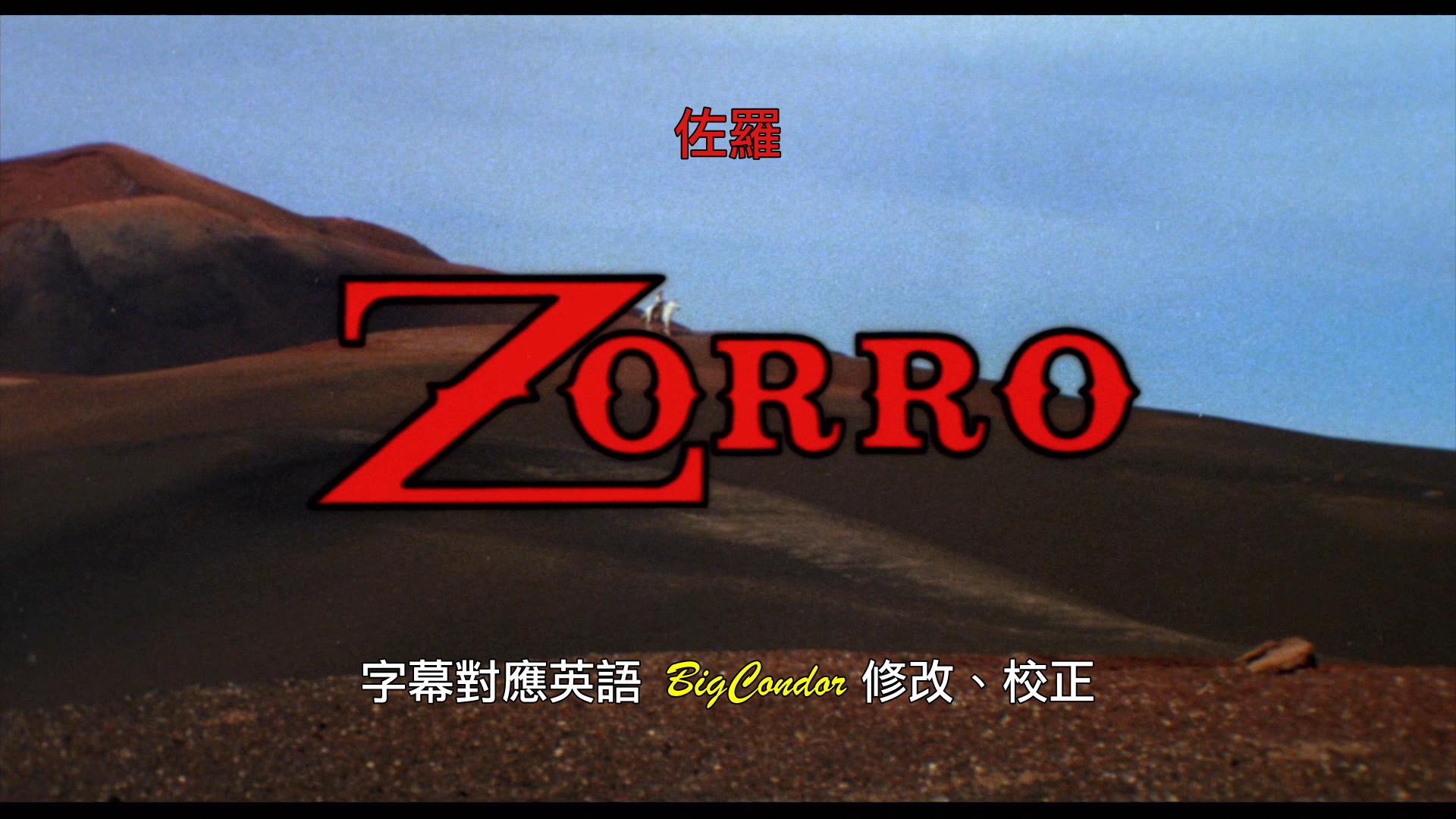 [佐罗].Zorro.1975.BluRay.1080p.AVC.DTS-HD.MA.2.0.DIY-DIY@BC    17.17G+ J. y9 ~! p& I2 k% M2 D-3.jpg