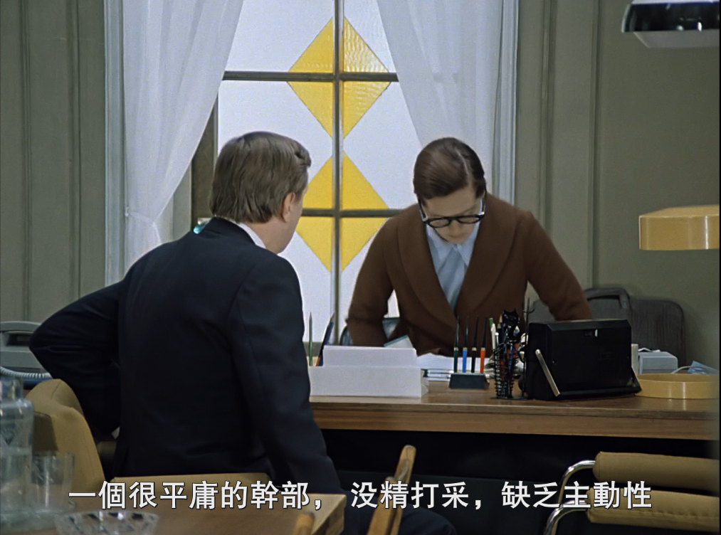 [办公室的故事].Office.Romance.1977.BluRay.1080p.AVC.DTS-HD.MA.5.1-Nio     36.84G- }4 i5 y! [8 ~; ]+ L-5.png