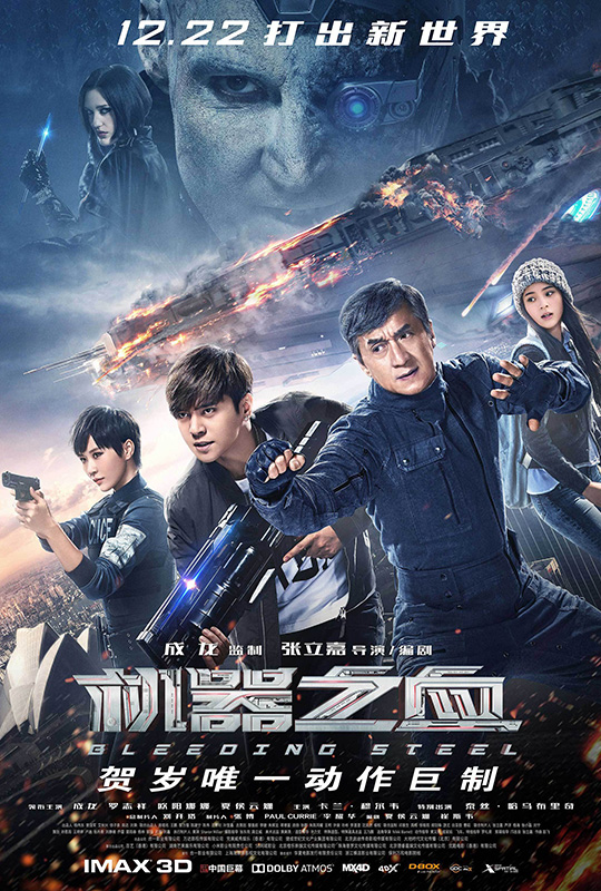 [机器之血].Bleeding.Steel.2017.GER.BluRay.1080p.AVC.DTS-HD.MA.5.1-HDSHARE 36.75G+ I, l) X  f* g4 u6 {-1.jpg