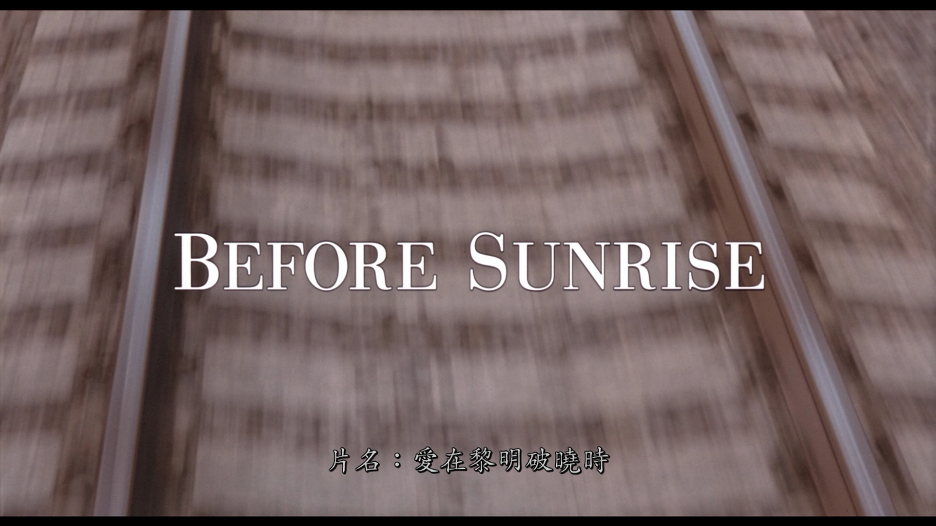 [爱在黎明破晓前].Before.Sunrise.1995.EUR.BluRay.1080p.AVC.DTS-HD.MA.2.0-FULLBD       30.56G-4.png