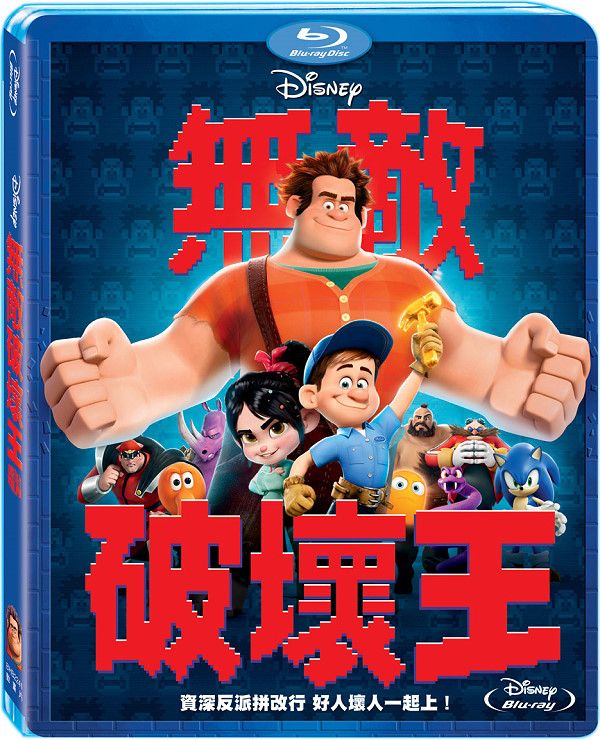 [无敌破坏王].Wreck-It.Ralph.2012.BluRay.1080p.AVC.DTS-HD.MA.5.1-PCH    35.88G; F% G9 T) g. x) J* h7 |3 q$ S- u-1.jpg