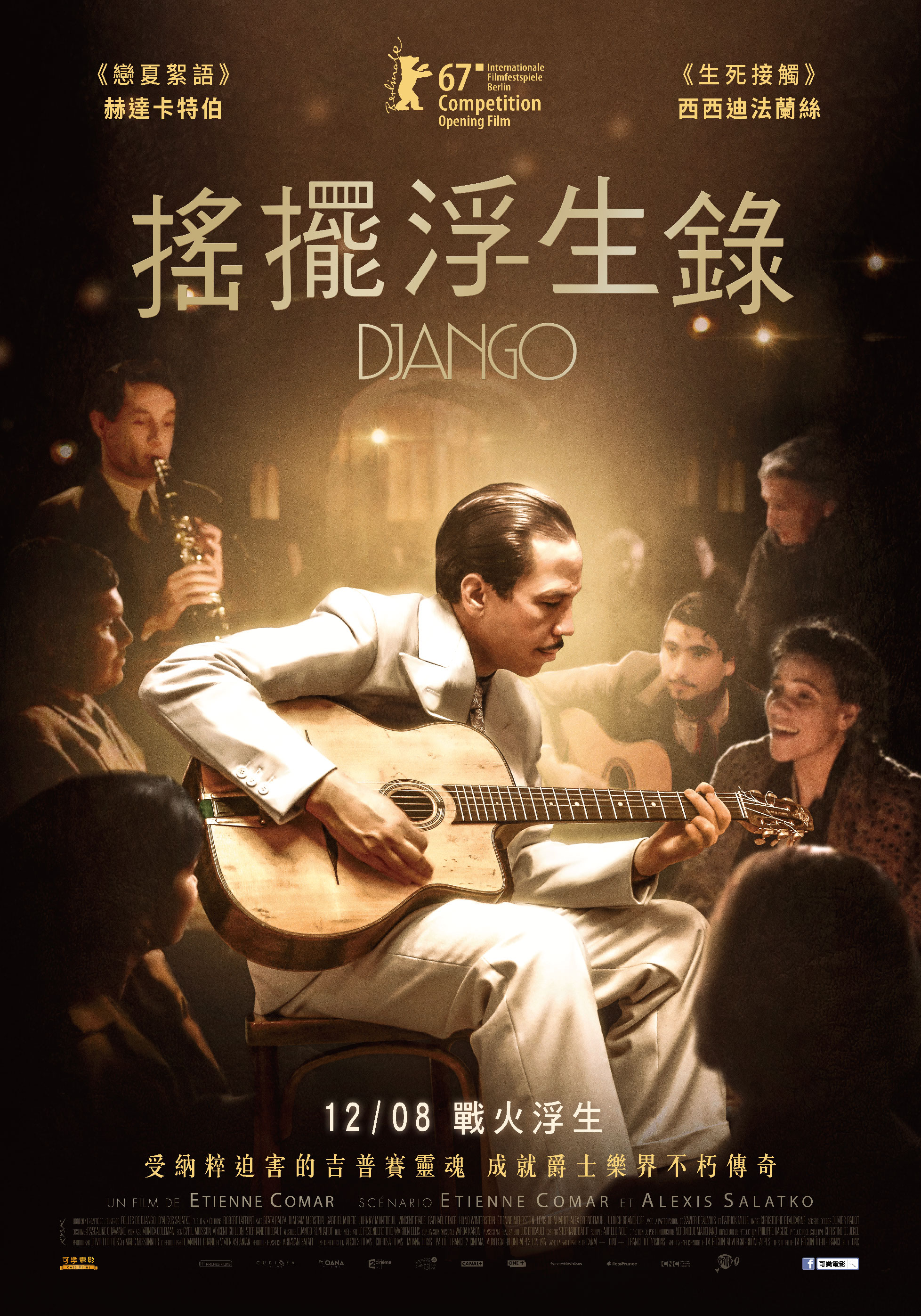 [姜戈].Django.2017.BluRay.1080p.AVC.DTS-HD.MA.5.1-Hyper   38.07G-1.jpg