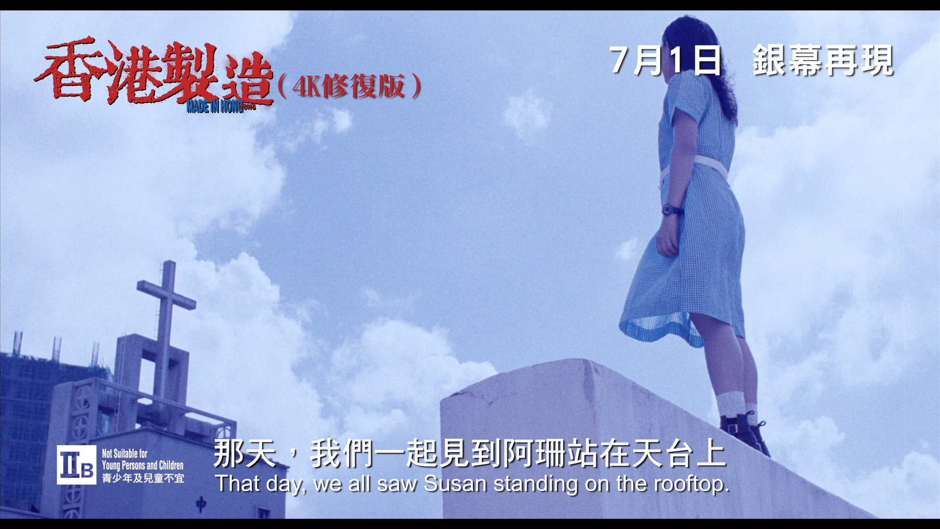 [香港制造].Made.in.Hong.Kong.1997.HKG.BluRay.1080p.AVC.LPCM.2.0-Doraemon    22.07G. m# W0 g' m% b) ^$ [-3.png