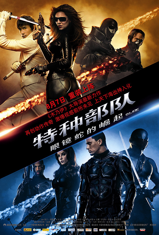 [特种部队].Special.Forces.2011.BluRay.1080p.AVC.DTS-HD.MA.5.1.-XF 40.04G8 }- v" i) N# I) B) T! j6 G% O4 f-2.jpg