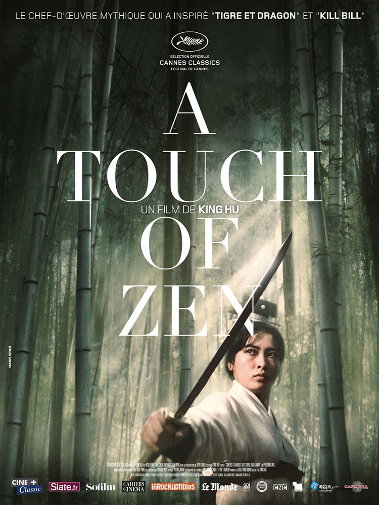 [侠女].A.Touch.Of.Zen.1971.GBR.BluRay.1080p.AVC.LPCM.1.0-NoGroup  44.33G-2.jpg