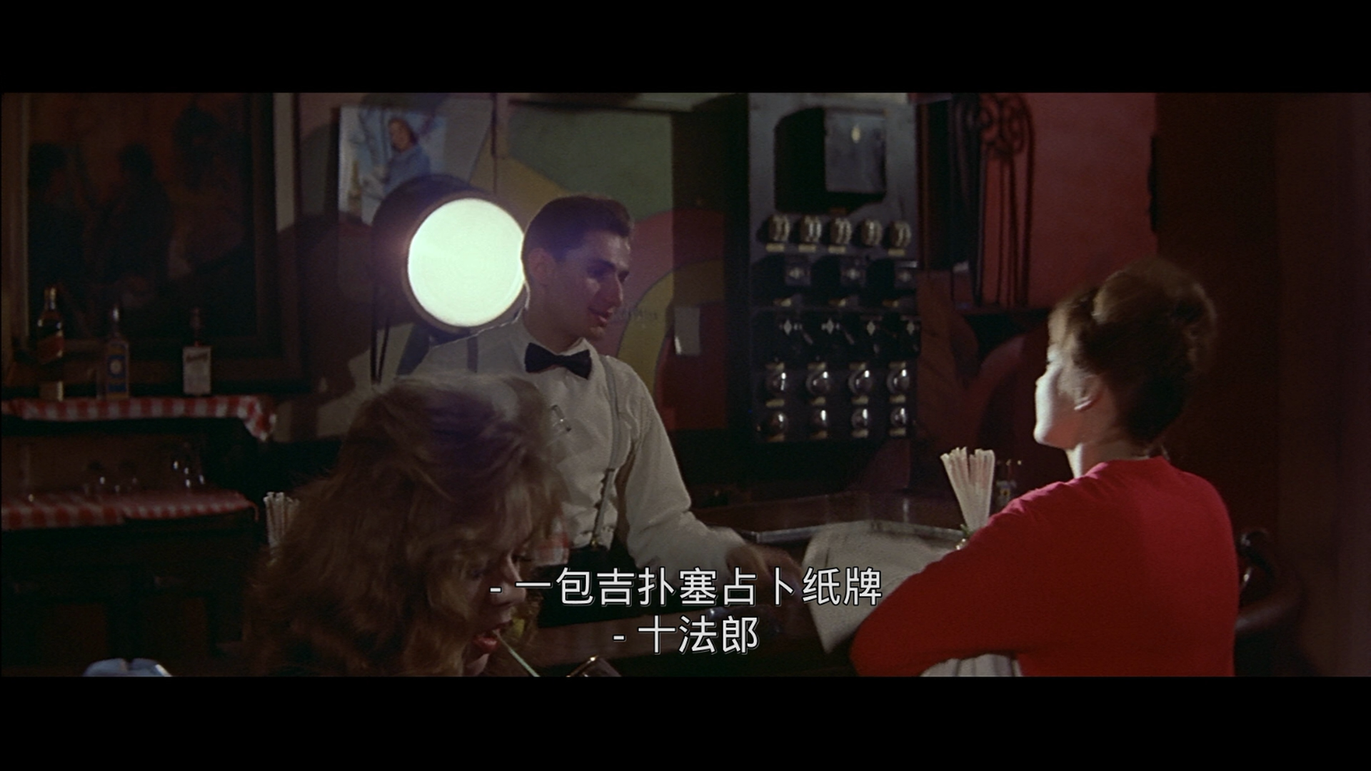 [女人就是女人].A.Woman.Is.a.Woman.1961.BluRay.1080p.AVC.LPCM.2.0-DIY@HDU      21.61G, V7 i" P/ e$ C; K& F. b% y4 x$ X) J7 ]-5.png