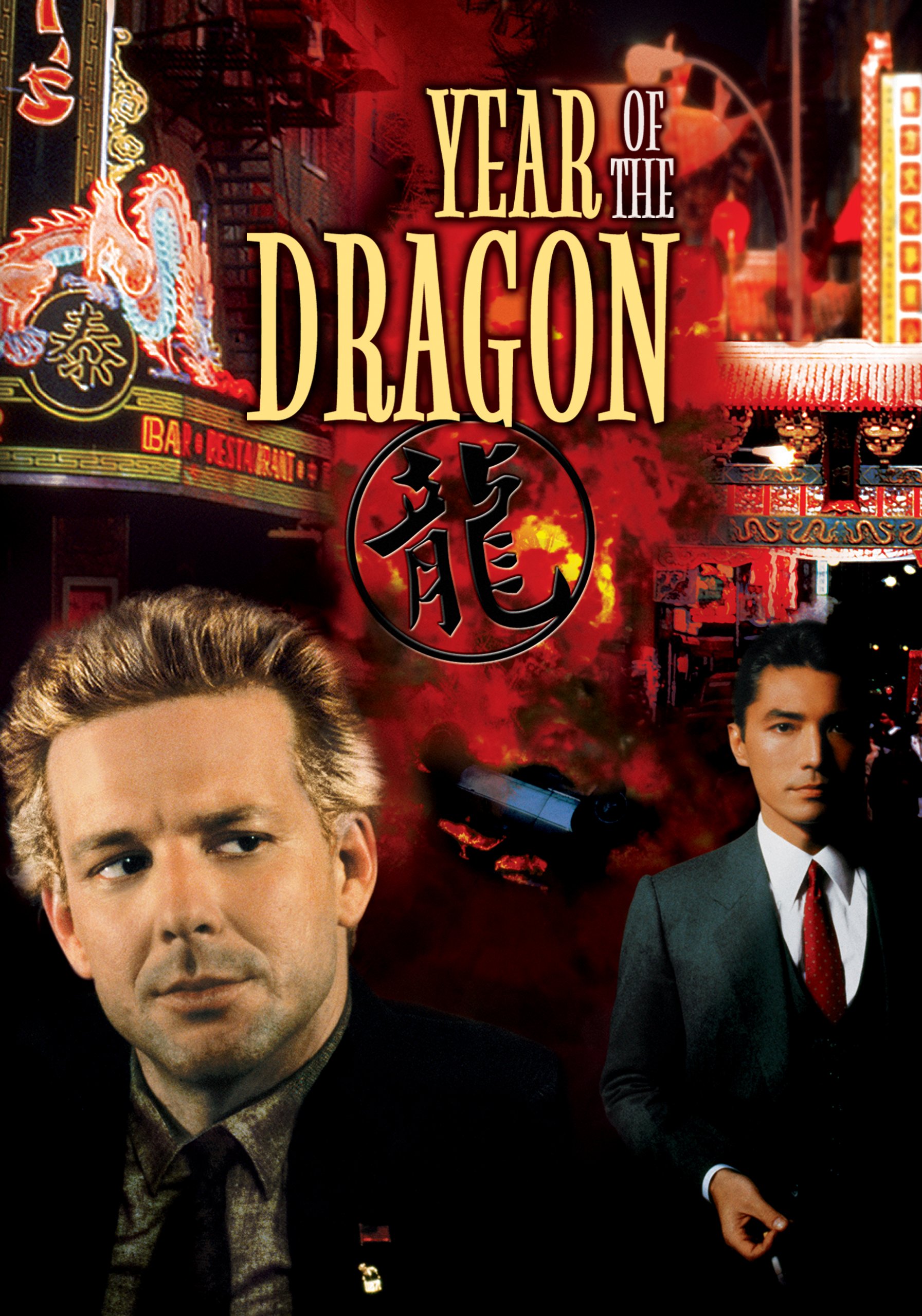 [龙年].Year.of.the.Dragon.1985.BluRay.1080p.AVC.DTS-HD.MA.5.1-OLDHAM   44.53G-2.jpg