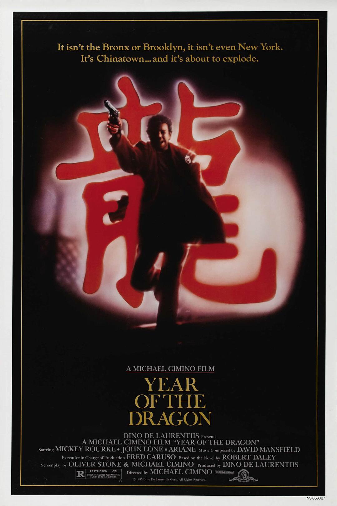 [龙年].Year.of.the.Dragon.1985.BluRay.1080p.AVC.DTS-HD.MA.5.1-OLDHAM   44.53G-3.jpg