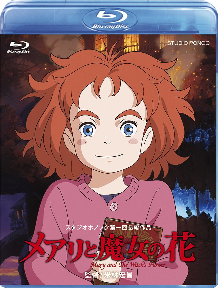 [玛丽与魔女之花].Mary.and.the.Witch's.Flower.2017.USA.BluRay.1080p.AVC.DTS-HD.MA.5.1-NoGroup   43.07G-1.jpg