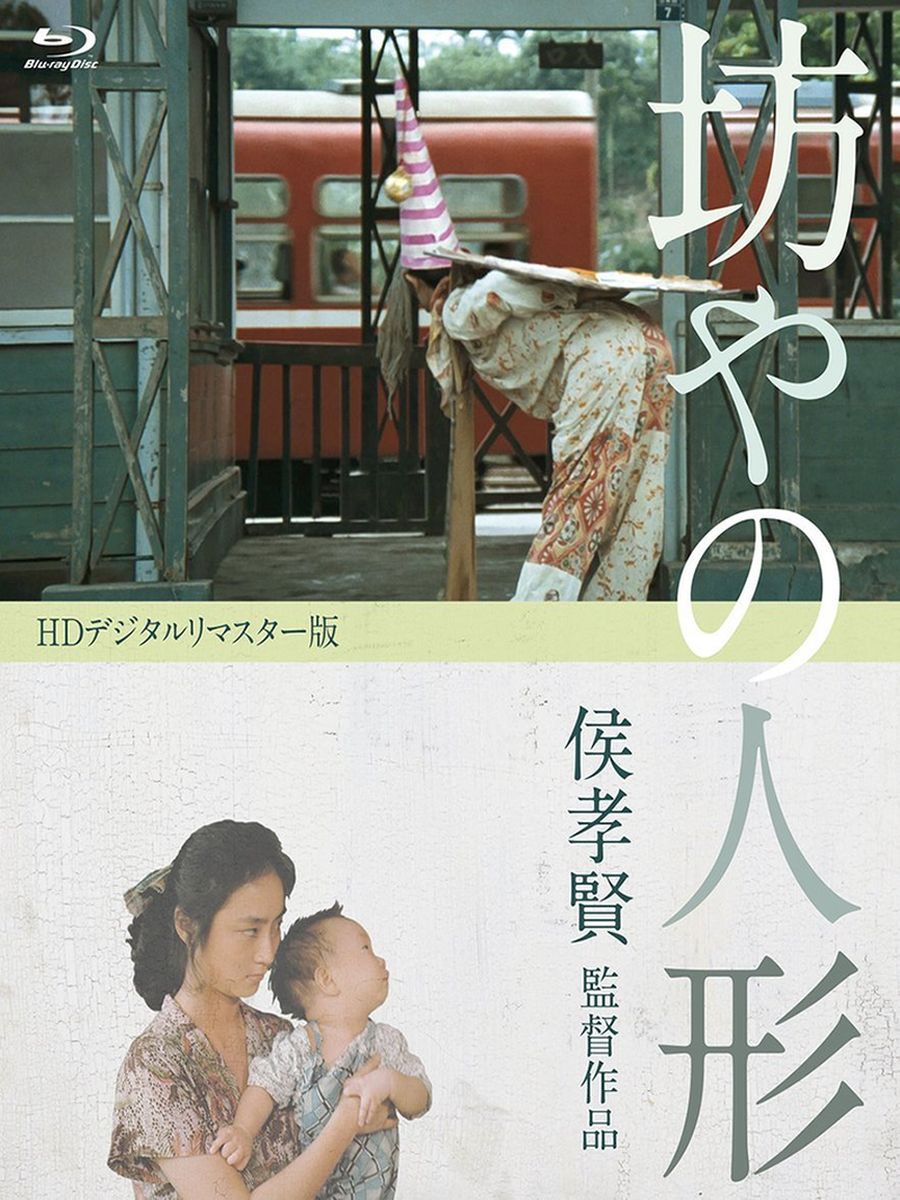 [儿子的大玩偶].The.Sandwich.Man.1983.TWN.BluRay.1080p.AVC.LPCM.2.0-CrsS    21.89G4 a( x  w4 y: E2 U-2.jpg