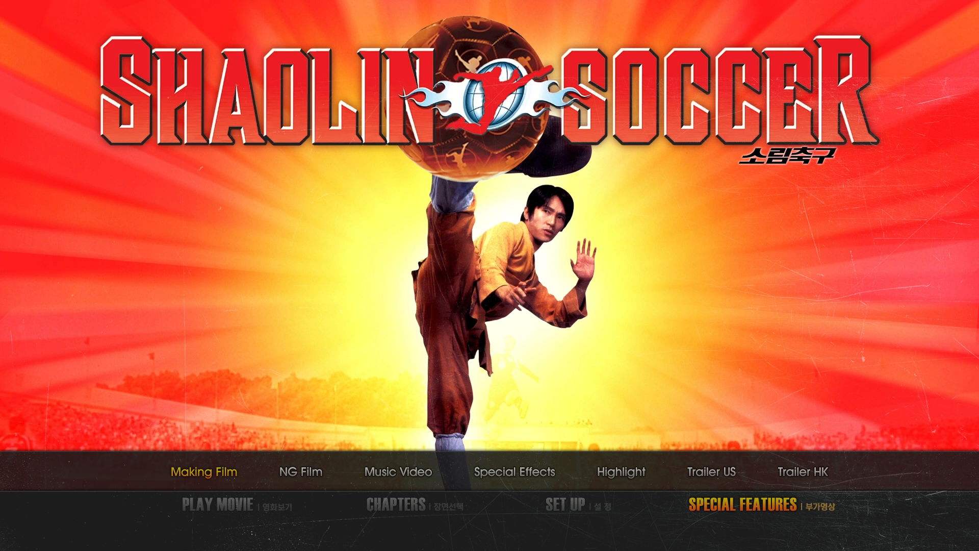 [少林足球].Shaolin.Soccer.2001.KOR.BluRay.1080p.AVC.DTS-HD.MA.5.1-Doraemon    24.32G% V, c2 @" y  |, n. O! |6 i-4.png