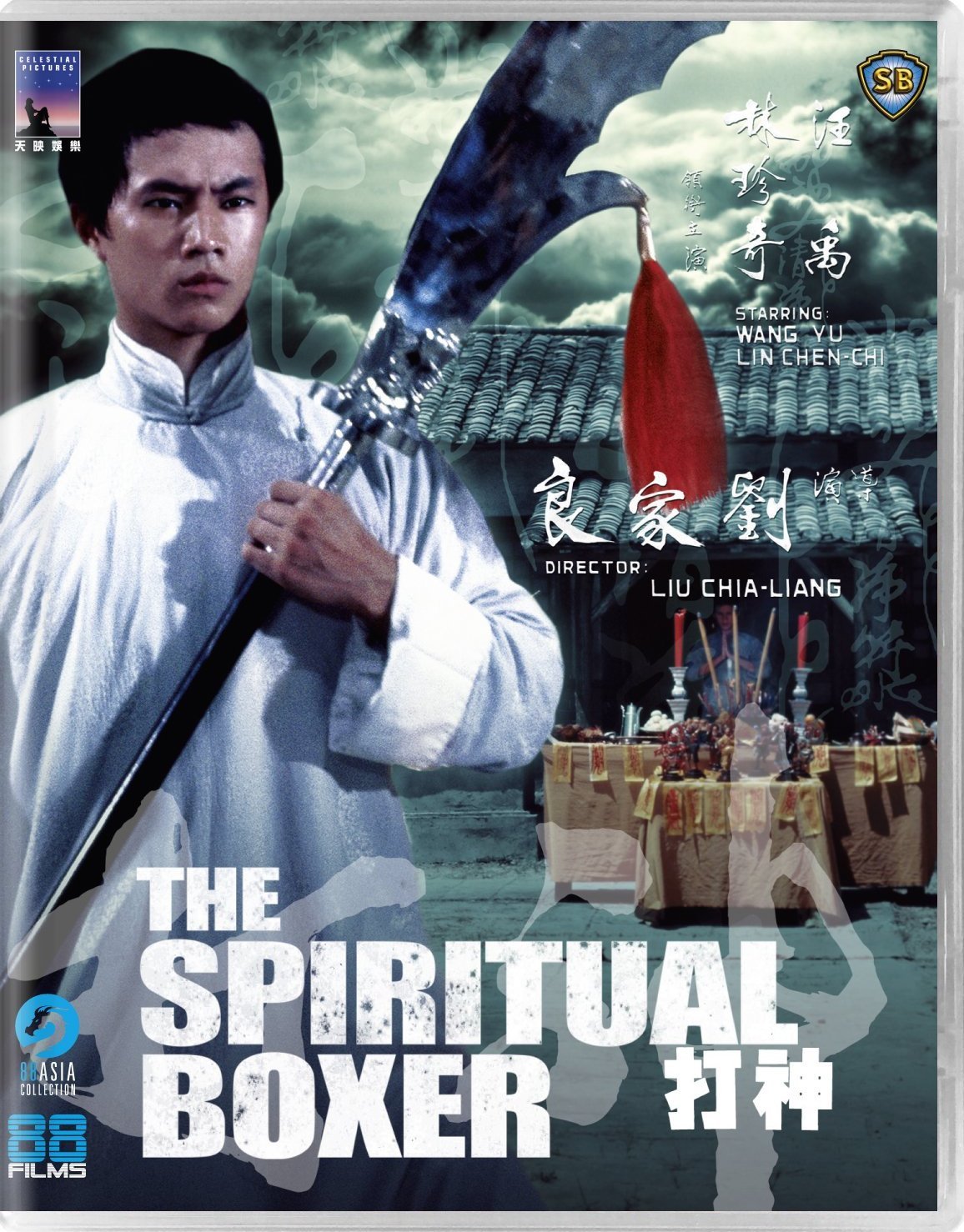 [神打].The.Spiritual.Boxer.1975.GBR.BluRay.1080p.AVC.LPCM.2.0-TAiCHi   22.54G