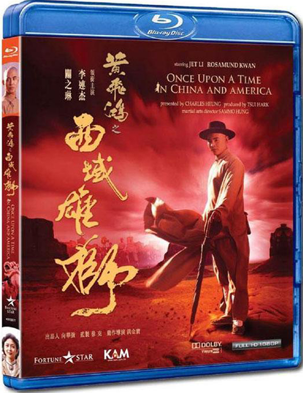 [黄飞鸿之西域雄狮].Once.Upon.A.Time.In.China.And.America.1997.KOR.BluRay.1080p.AVC.TrueHD.7.1-Doraemon   22.78G-1.jpg