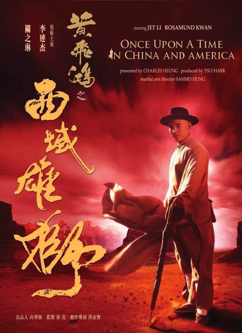 [黄飞鸿之西域雄狮].Once.Upon.A.Time.In.China.And.America.1997.KOR.BluRay.1080p.AVC.TrueHD.7.1-Doraemon   22.78G-2.jpg