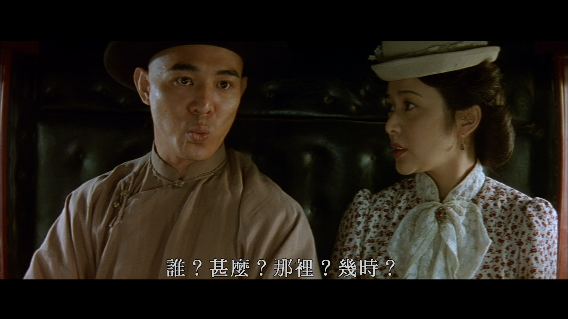 [黄飞鸿之西域雄狮].Once.Upon.A.Time.In.China.And.America.1997.KOR.BluRay.1080p.AVC.TrueHD.7.1-Doraemon   22.78G-4.png