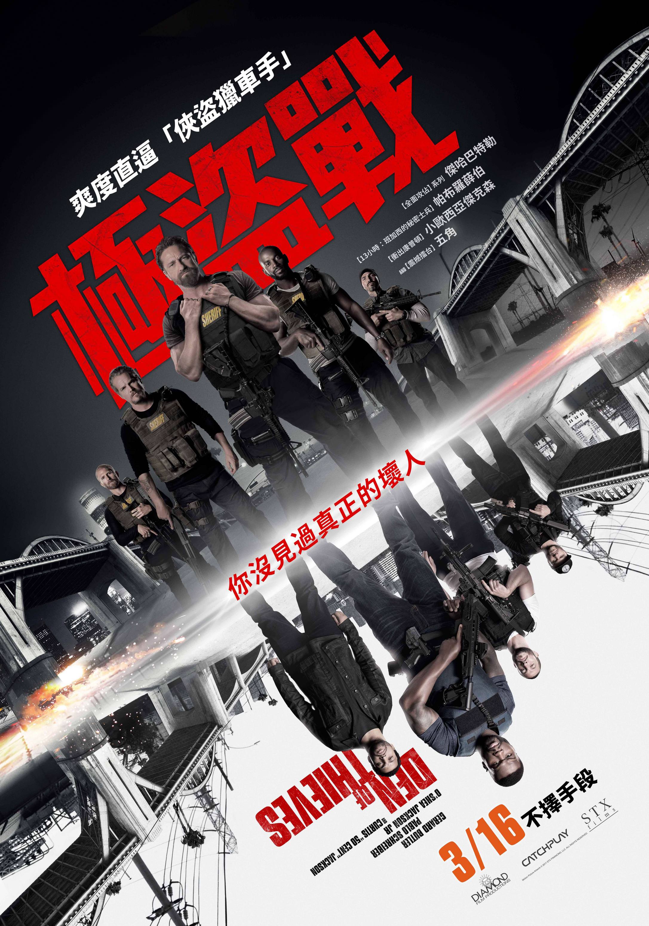 [贼巢].Den.of.Thieves.2018.TW.BluRay.1080p.AVC.DTS-HD.MA.5.1-NoGroup    21.87G' F: [( s* Q* t1 r: V, A* k6 @/ R-2.jpg