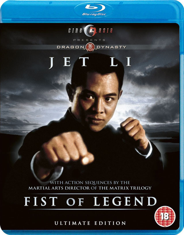 [精武英雄].Fist.of.Legend.1994.FRA.BluRay.1080p.AVC.DTS-HD.MA.5.1-Doraemon   29.09G-1.jpg