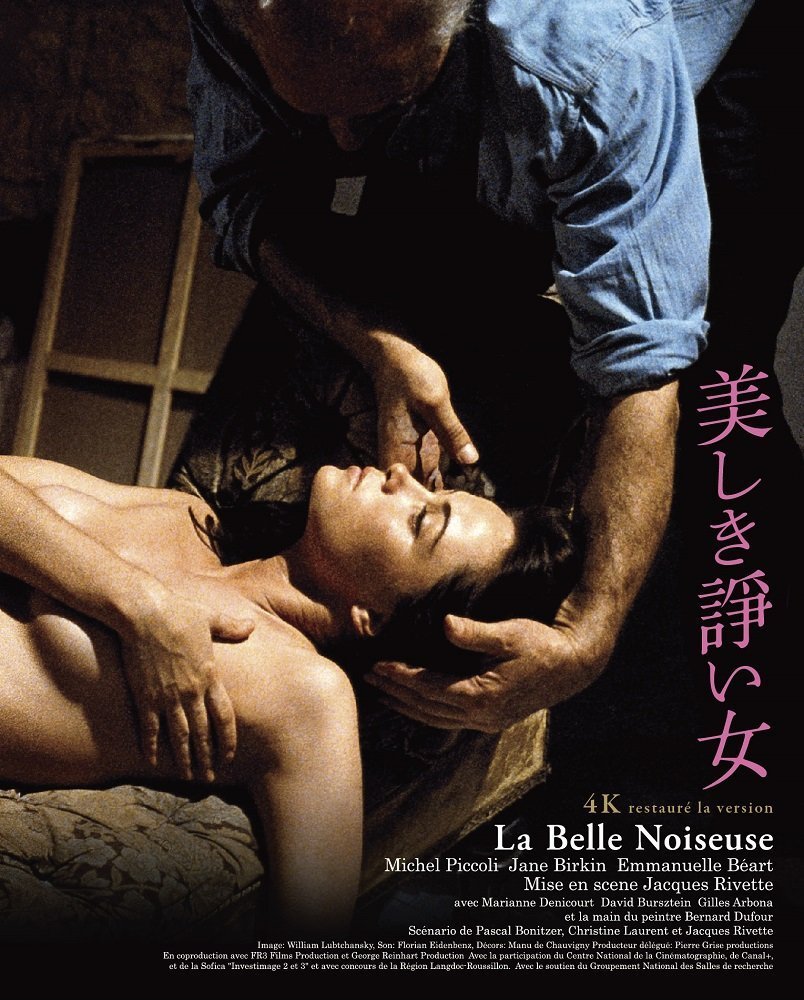 [不羁的美女].La.belle.noiseuse.1991.Part1.BluRay.1080p.AVC.LPCM.2.0-NoGroup    41.97G-2.jpg