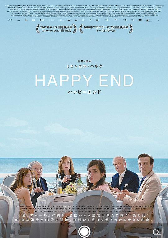 [快乐结局].Happy.End.2017.USA.BluRay.1080p.AVC.DTS-HD.MA.5.1-HDSHARE  28.27G-1.jpg