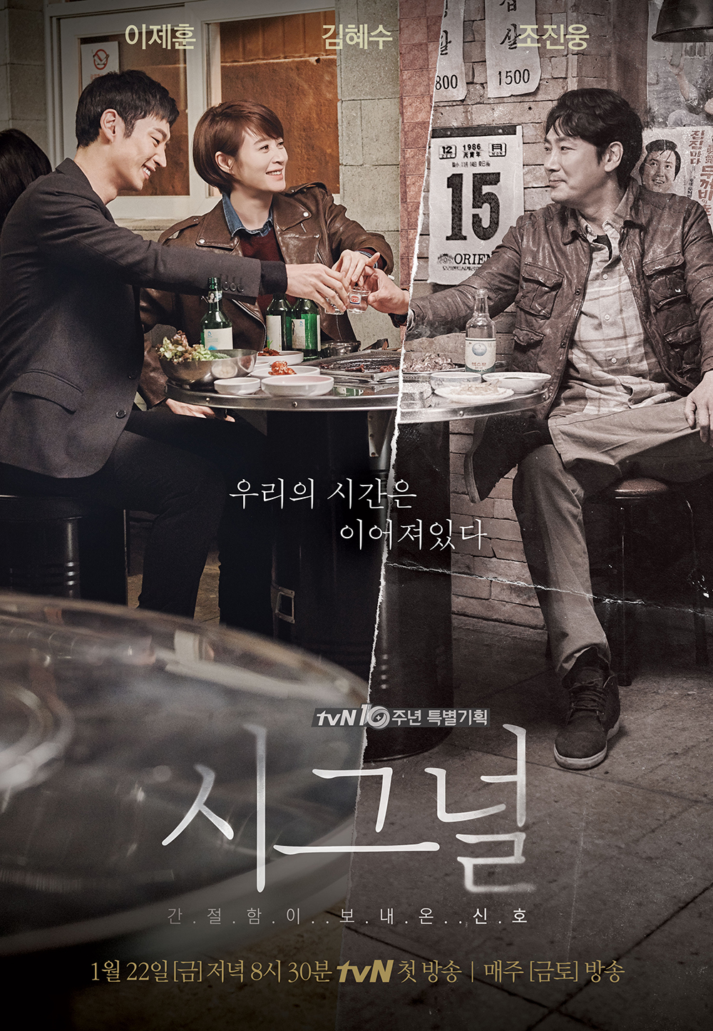 [信号].Signal.2016.Disc01.KOR.BluRay.1080p.AVC.DTS-HD.MA.2.0-ARiN    34.05G5 {* q1 S% r, s2 m& N-1.jpg