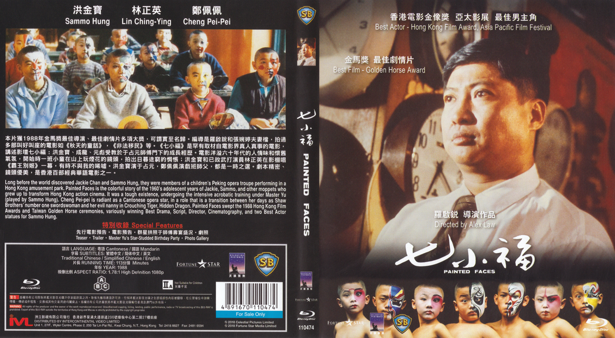 [七小福].Painted.Faces.1988.HKG.BluRay.1080p.AVC.LPCM.2.0-Doraemon    21.68G1 L* |: P$ j" k* g; ~-2.jpg