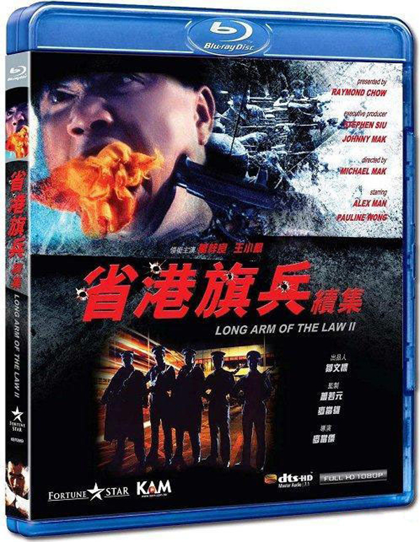 [省港旗兵2].Long.Arm.of.the.Law.II.1987.BluRay.1080p.AVC.DTS-HD.MA.7.1-NoGroup   21.94G, Q. j. C. `( ^- a-1.jpg