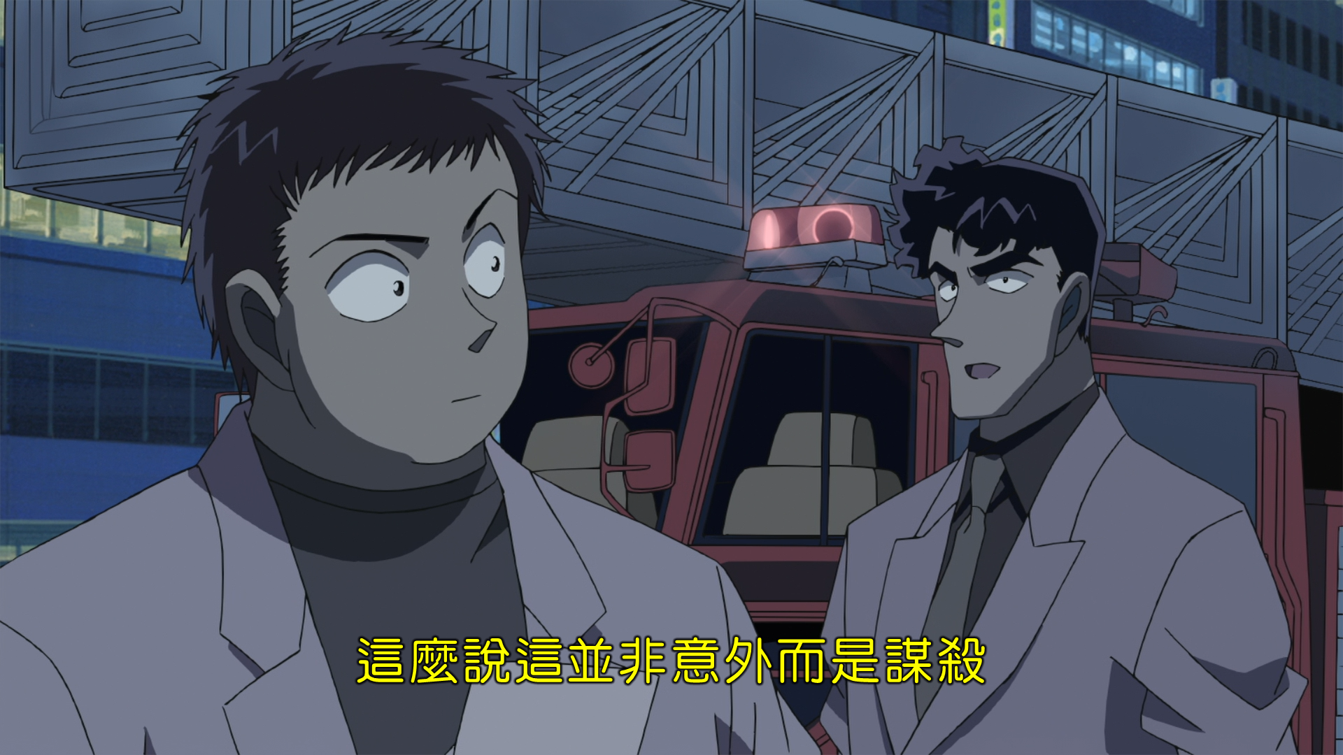 [名侦探柯南12].Detective.Conan.Full.Score.of.Fear.2008.TW.BluRay.1080p.AVC.TrueHD.5.1-Doraemon   22.92G-6.png