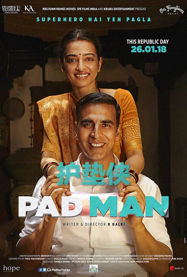 [护垫侠].Padman.2018.BluRay.1080p.AVC.Atmos.TrueHD.7.1-DIY@HDHome  40.06G8 x  _$ e! Z% g. F7 x( v( M* ^-2.jpg