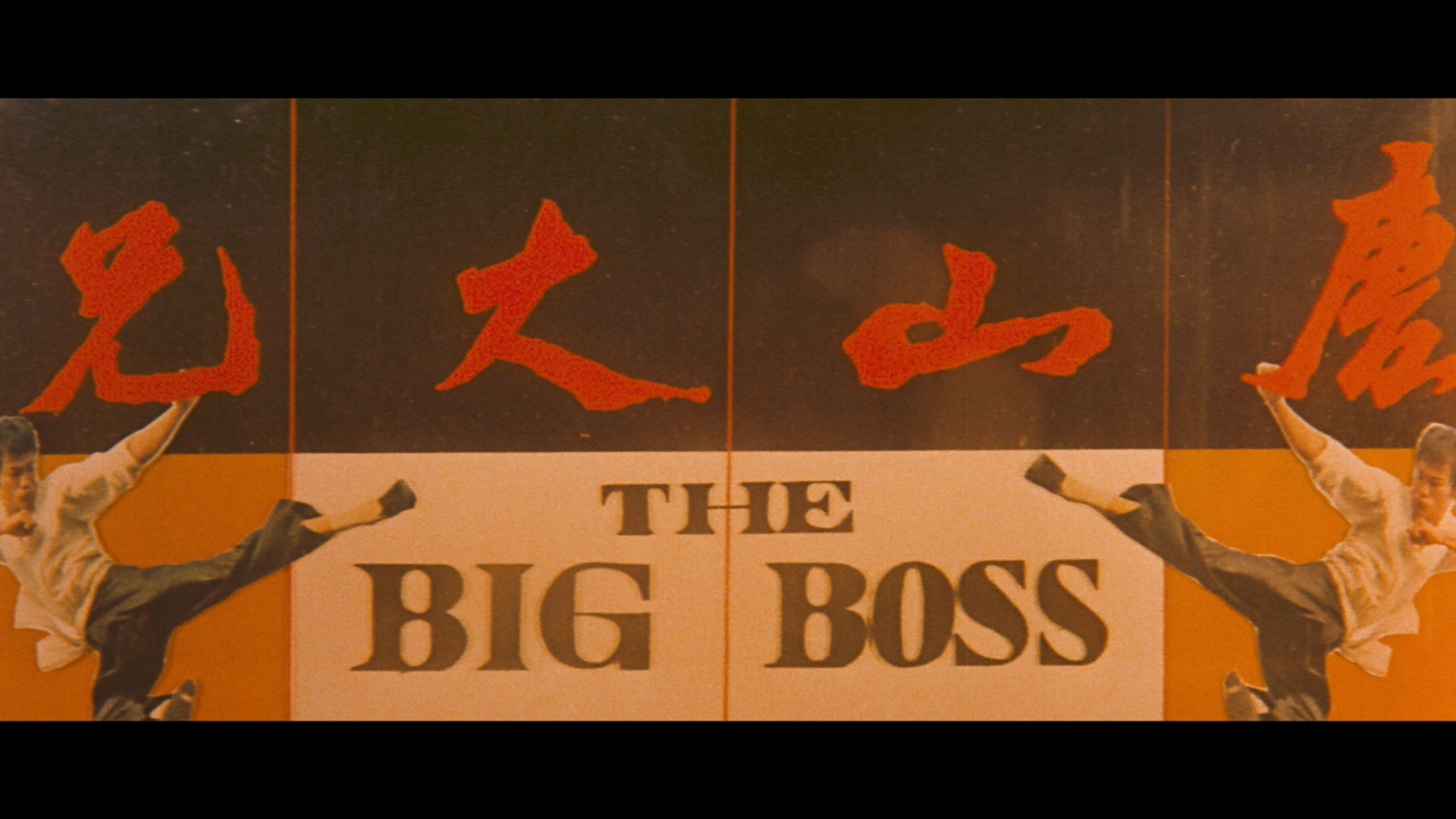 [唐山大兄].The.Big.Boss.1971.CHN.BluRay.1080p.AVC.DTS-HD.MA.5.1-Doraemon    22G-21.png