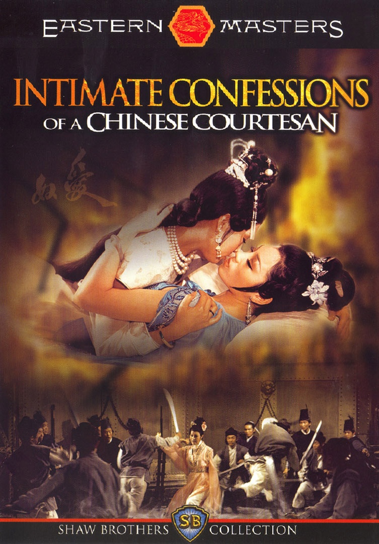 [爱奴].Intimate.Confessions.of.A.Chinese.Courtesan.1972.BluRay.1080p.AVC.LPCM.2.0-NoGroup    21.97G-2.jpg