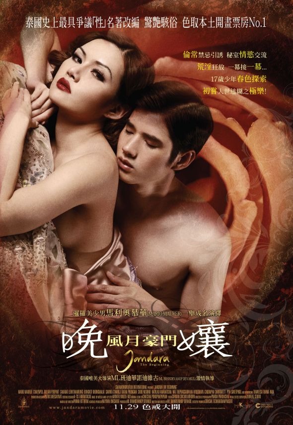 [晚娘2012(上)].Jan.Dara.Pathommabot.2012.BluRay.1080p.AVC.DTS-HD.MA.5.1-NoGroup    21.52G+ X, K& B8 N/ e; r+ H1 R( ?-1.jpg