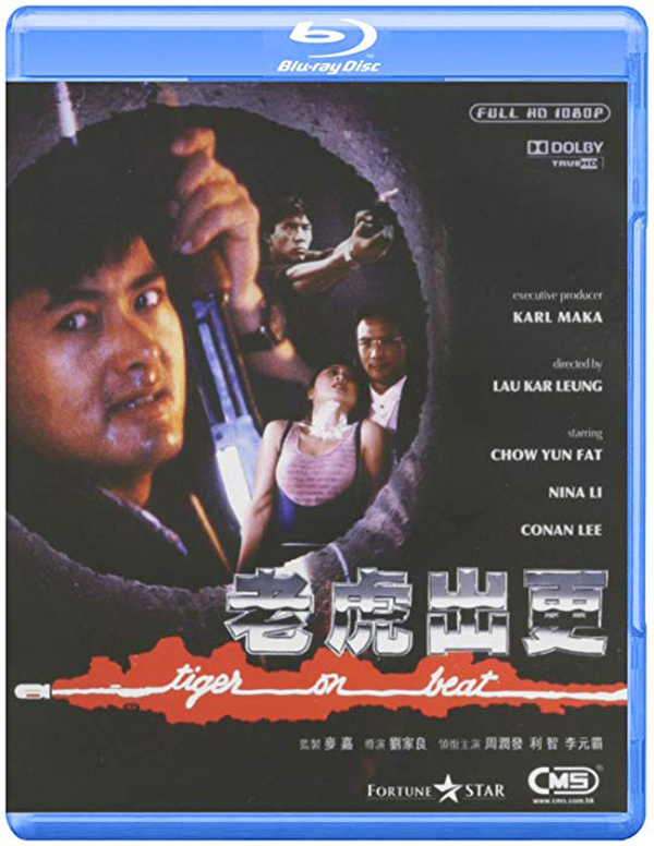 [老虎出更].Tiger.on.the.Beat.1988.BluRay.1080p.AVC.TrueHD.7.1-Zcyuan    22.16G7 X4 U1 R/ S9 t! q, e-1.jpg