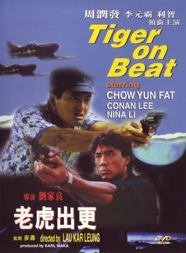 [老虎出更].Tiger.on.the.Beat.1988.BluRay.1080p.AVC.TrueHD.7.1-Zcyuan    22.16G7 X4 U1 R/ S9 t! q, e-2.jpg