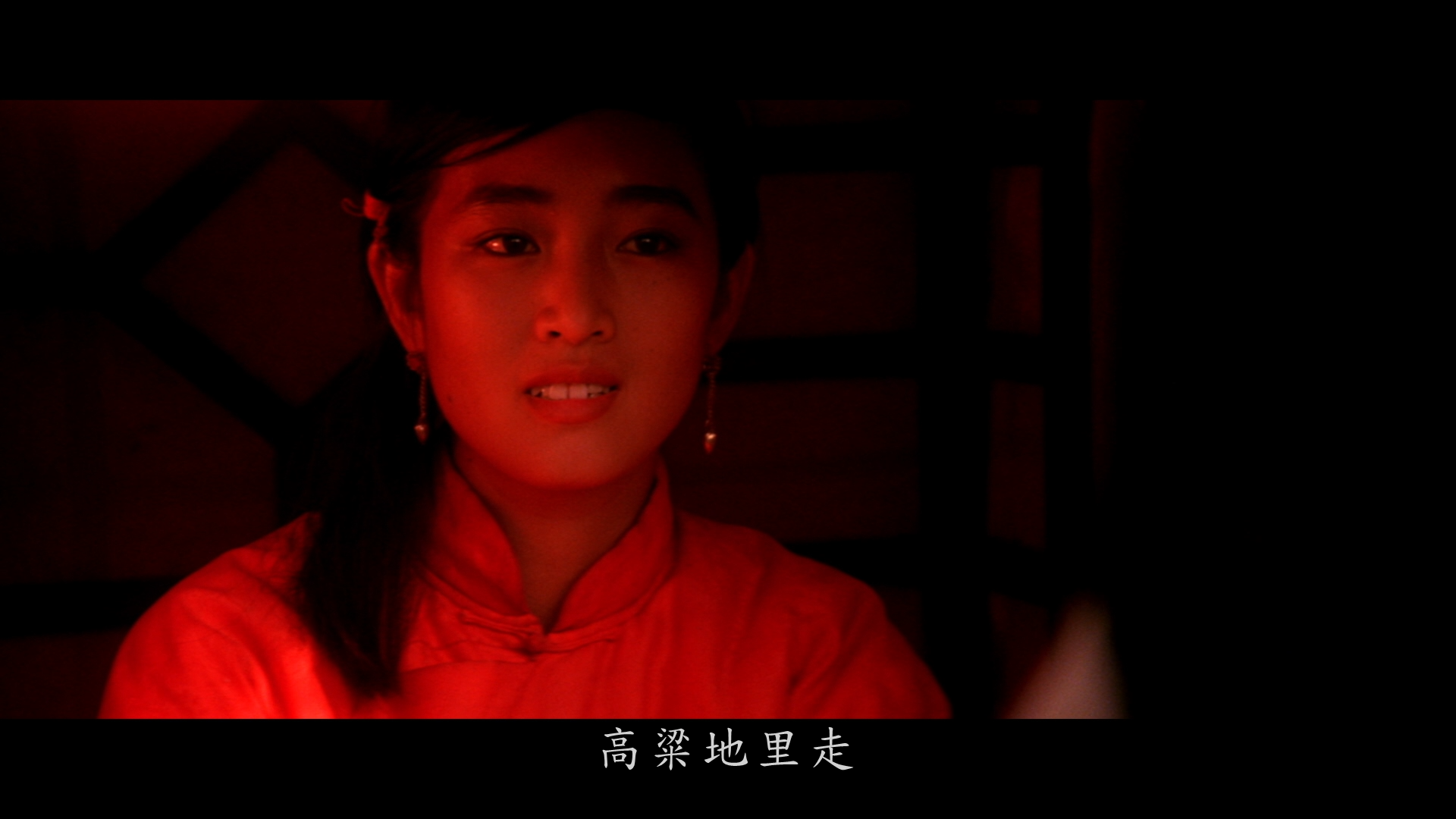 [红高粱].Red.Sorghum.1988.CHN.BluRay.1080p.AVC.LPCM.1.0-Doraemon     39.06G-7.png