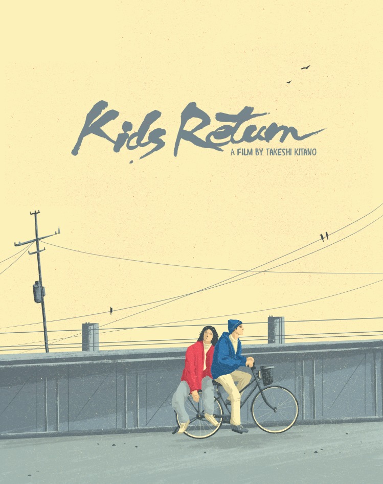 [坏孩子的天空].Kids.Return.1996.GBR.BluRay.1080p.AVC.DTS-HD.MA.2.0-smwy8888@DyFm    33.39G-1.jpg