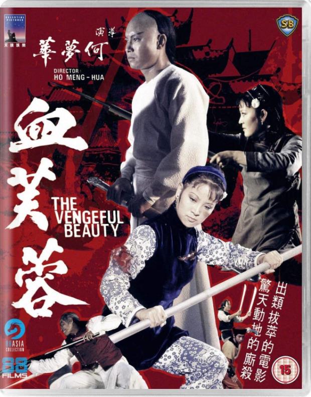 [血芙蓉].The.Vengeful.Beauty.1978.GBR.BluRay.1080p.AVC.LPCM.2.0-TAiCHi    18.88G" {" I; O! q$ C2 ]! ^( c4 U5 e-3.jpg