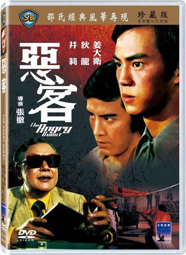 [恶客].The.Angry.Guest.1972.GER.BluRay.1080p.AVC.DTS-HD.MA.2.0-OLDHAM    18.2G: b  `) C0 O4 \! n9 \-1.jpg