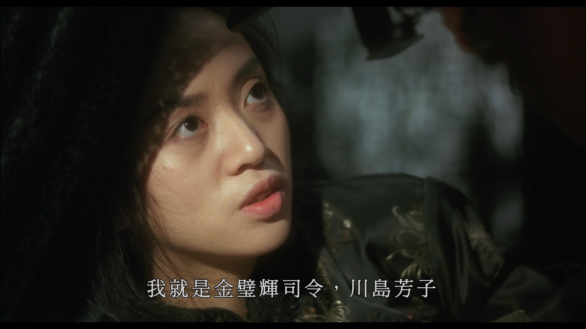 [川岛芳子].Kawashima.Yoshiko.The.Last.Princess.of.Manchuria.1990.BluRay.1080p.AVC.LPCM.2.0-NoGroup    21.93G-2.png