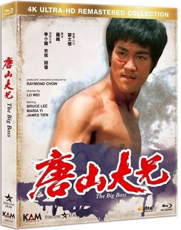 [唐山大兄].The.Big.Boss.1971.USA.4K.Remaster.BluRay.1080p.AVC.DTS-MA.5.1-Xorp    38.67G  x2 U7 T  c( h2 f-2.png