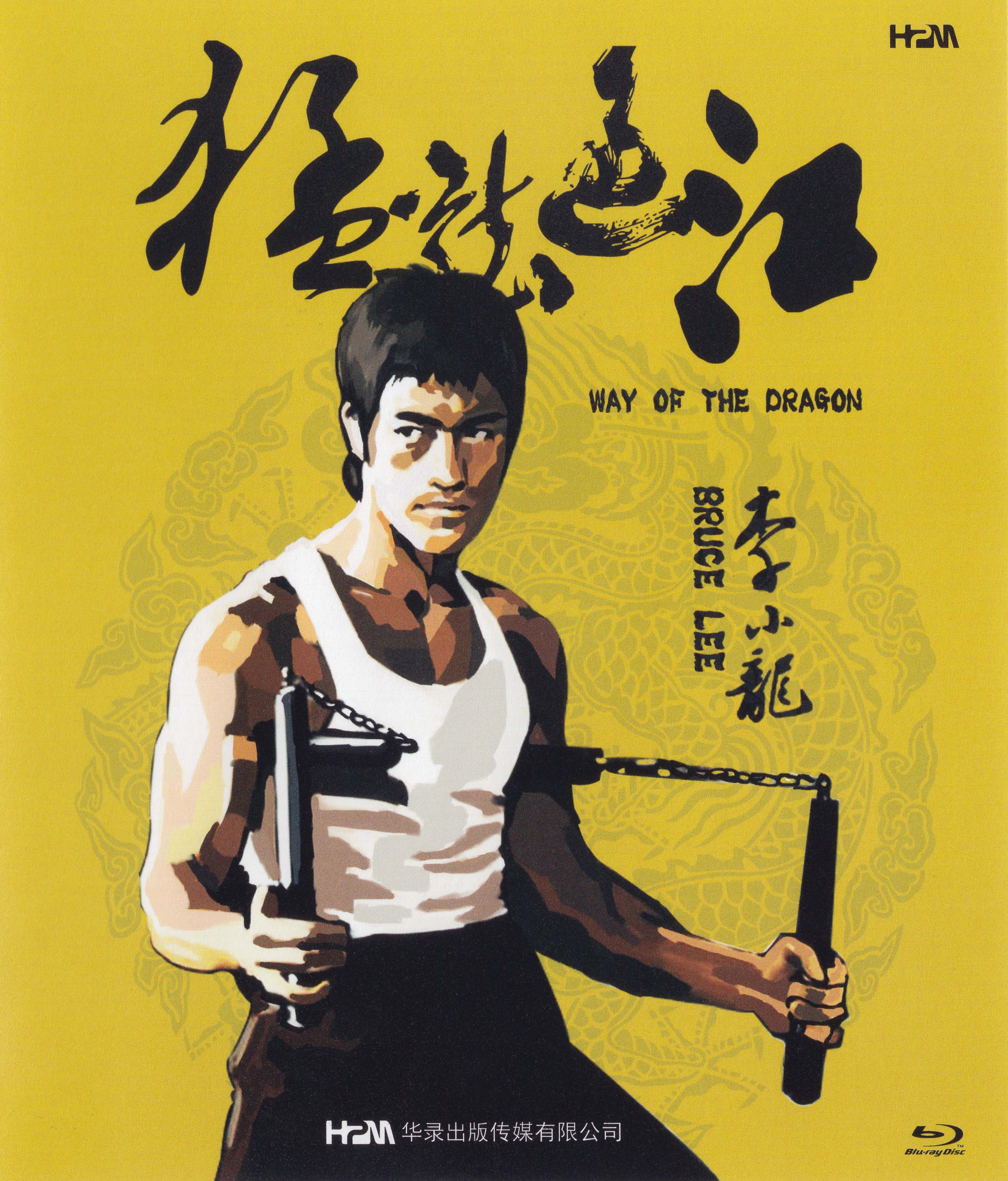 [猛龙过江].The.Way.Of.The.Dragon.1972.REMASTERED.USA.BluRay.1080p.AVC.DTS-HD.MA.5.1-COASTER    44.06G-4.jpg