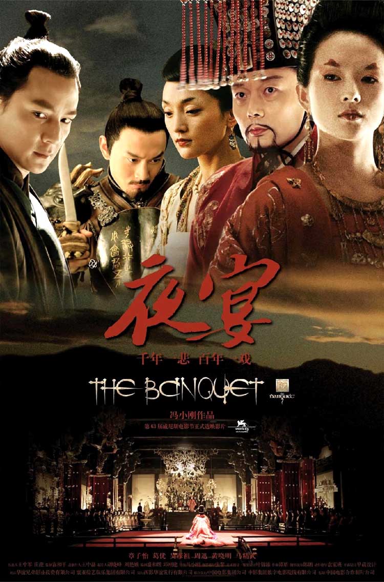 [夜宴].The.Banquet.2006.BluRay.1080p.AVC.DTS-HD.MA.5.1-OLDHAM    44.52G  b8 N* i3 n# e-2.jpg