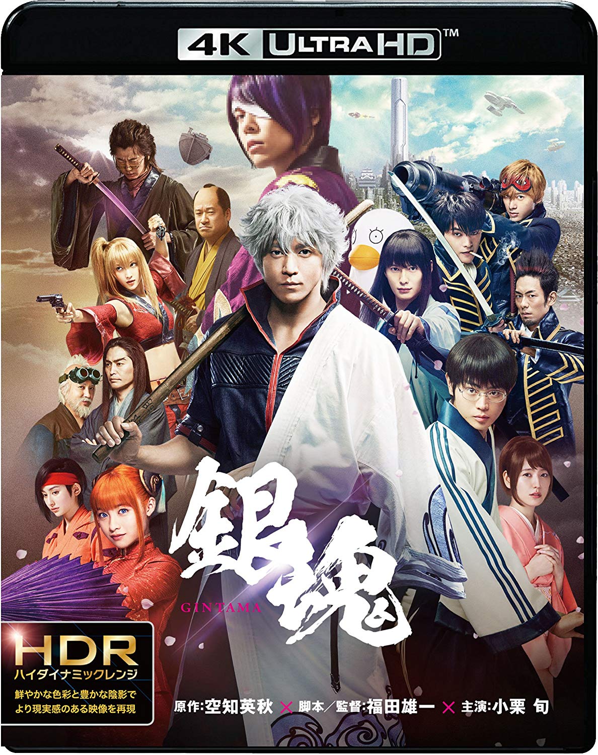 [银魂].Gintama.2017.JPN.BluRay.1080p.AVC.DTS-HD.MA.5.1-ARiN    39.71G$ K  x* P6 O- k9 A8 M; Y-1.jpg