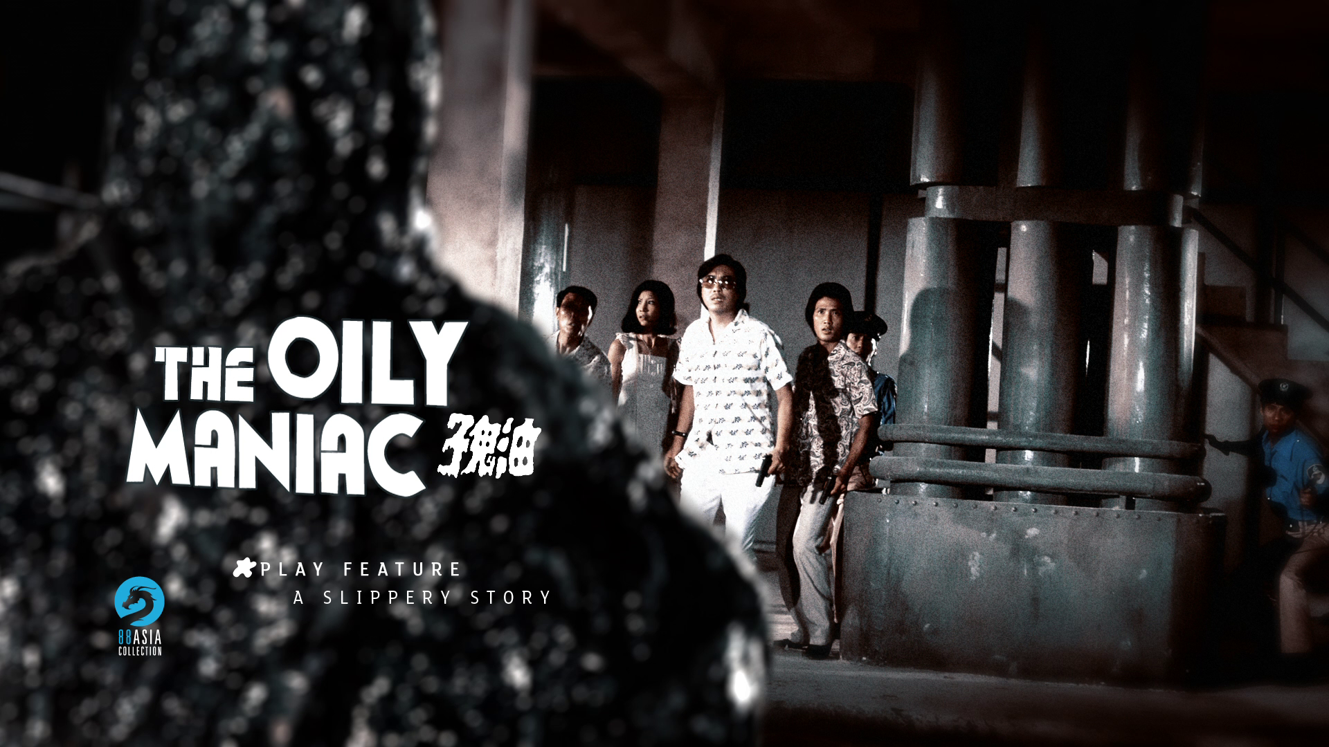 [油鬼子].The.Oily.Maniac.1976.GBR.BluRay.1080p.AVC.LPCM.2.0-TAiCHi    21.32G9 }- m$ J" l3 X& b- L-2.png