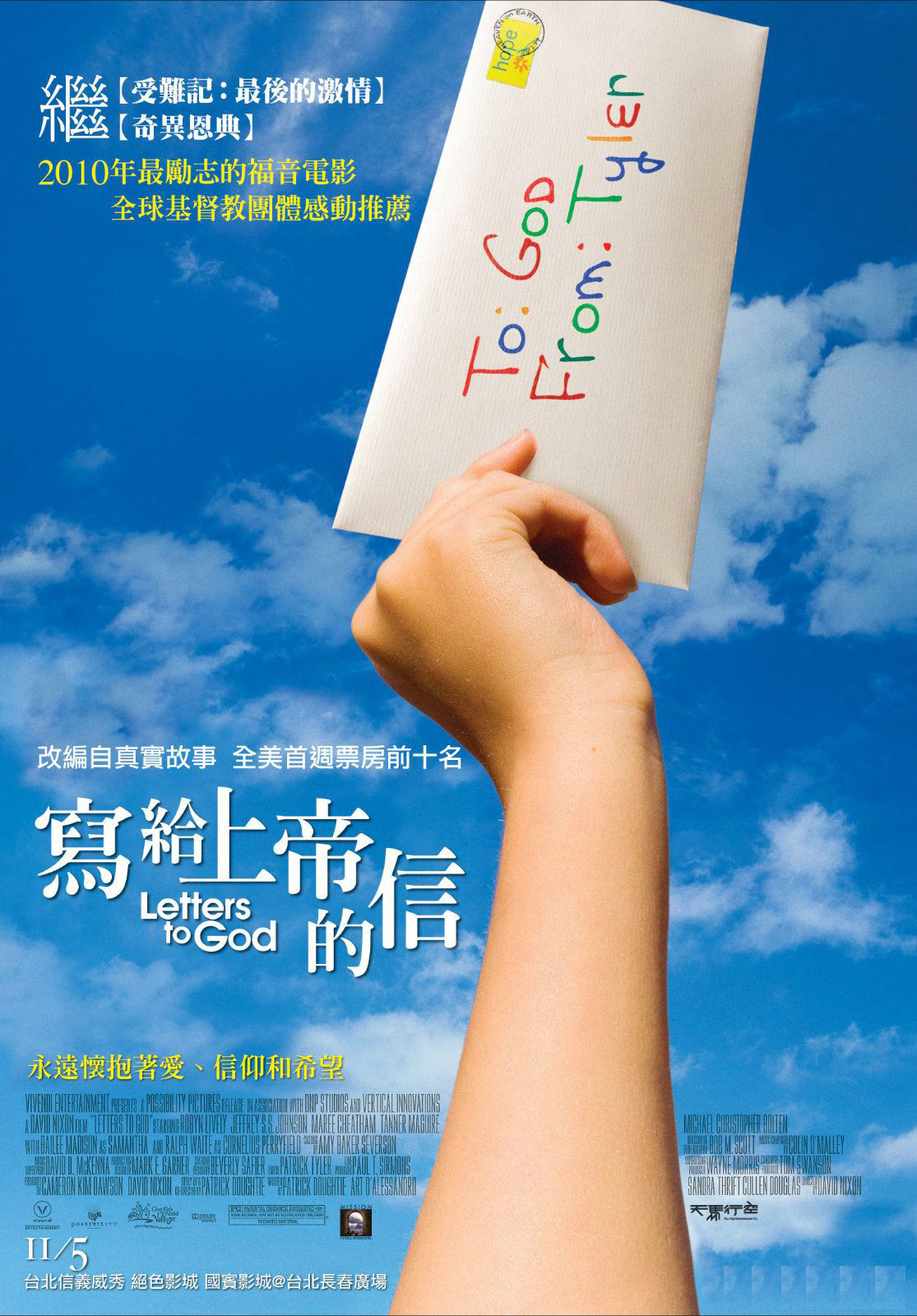 [写给上帝的信].Letters.to.God.2010.BluRay.1080p.AVC.DTS-HD.MA.5.1-OLDHAM    18.92G-1.jpg